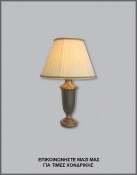 &Phi;&omega;&tau;&omicron;&gamma;&rho;&alpha;&phi;ί&alpha; &kappa;&lambda;&alpha;&sigma;&iota;&kappa;ή&sigmaf; &epsilon;&pi;&iota;&tau;&rho;&alpha;&pi;έ&zeta;&iota;&alpha;&sigmaf; &lambda;ά&mu;&pi;&alpha;&sigmaf; &mu;&epsilon; &kappa;&alpha;&pi;έ&lambda;&omicron; &alpha;&pi;ό &epsilon;&kappa;&rho;&omicron;ύ &pi;&lambda;&iota;&sigma;έ ύ&phi;&alpha;&sigma;&mu;&alpha; &kappa;&alpha;&iota; &omicron;&xi;&upsilon;&nu;&tau;έ &mu;&epsilon;&tau;&alpha;&lambda;&lambda;&iota;&kappa;ή &beta;ά&sigma;&eta;, &mu;&epsilon; &kappa;&omega;&delta;&iota;&kappa;ό &Epsilon;&Pi;/16/13, &alpha;&pi;ό &tau;&eta; &beta;&iota;&omicron;&tau;&epsilon;&chi;&nu;ί&alpha; &alpha;&mu;&pi;&alpha;&zeta;&omicron;ύ&rho; &kappa;&alpha;&iota; &phi;&omega;&tau;&iota;&sigma;&tau;&iota;&kappa;ώ&nu; Gekas Luminoso.