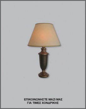 &Phi;&omega;&tau;&omicron;&gamma;&rho;&alpha;&phi;ί&alpha; &kappa;&lambda;&alpha;&sigma;&iota;&kappa;ή&sigmaf; &epsilon;&pi;&iota;&tau;&rho;&alpha;&pi;έ&zeta;&iota;&alpha;&sigmaf; &lambda;ά&mu;&pi;&alpha;&sigmaf; &mu;&epsilon; &kappa;&alpha;&pi;έ&lambda;&omicron; &alpha;&pi;ό &epsilon;&kappa;&rho;&omicron;ύ PVC/&delta;&epsilon;&rho;&mu;&alpha;&tau;ί&nu;&eta; &kappa;&alpha;&iota; &omicron;&xi;&upsilon;&nu;&tau;έ &mu;&epsilon;&tau;&alpha;&lambda;&lambda;&iota;&kappa;ή &beta;ά&sigma;&eta;, &mu;&epsilon; &kappa;&omega;&delta;&iota;&kappa;ό &Epsilon;&Pi;/16/14, &alpha;&pi;ό &tau;&eta; &beta;&iota;&omicron;&tau;&epsilon;&chi;&nu;ί&alpha; &alpha;&mu;&pi;&alpha;&zeta;&omicron;ύ&rho; &kappa;&alpha;&iota; &phi;&omega;&tau;&iota;&sigma;&tau;&iota;&kappa;ώ&nu; Gekas Luminoso.