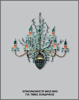 &Phi;&omega;&tau;&omicron;&gamma;&rho;&alpha;&phi;ί&alpha; &kappa;&lambda;&alpha;&sigma;&iota;&kappa;&omicron;ύ &phi;&omega;&tau;&iota;&sigma;&tau;&iota;&kappa;&omicron;ύ &omicron;&rho;&omicron;&phi;ή&sigmaf;, &pi;&omicron;&lambda;&upsilon;&epsilon;&lambda;&alpha;ί&omicron;&upsilon;, &mu;&epsilon; 9 &lambda;ά&mu;&pi;&epsilon;&sigmaf; &kappa;&epsilon;&rho;ά&kappa;&iota;&alpha; &kappa;&alpha;&iota; &tau;&upsilon;&rho;&kappa;&omicron;&upsilon;ά&zeta; &kappa;&rho;&upsilon;&sigma;&tau;ά&lambda;&lambda;&omicron;&upsilon;&sigmaf; &mu;&epsilon; &mu;&epsilon;&tau;&alpha;&lambda;&lambda;&iota;&kappa;ό &omicron;&xi;&upsilon;&nu;&tau;έ &sigma;&kappa;&epsilon;&lambda;&epsilon;&tau;ό, &mu;&epsilon; &kappa;&omega;&delta;&iota;&kappa;ό &Pi;&Omicron;&Lambda;/15/72/9&Phi;, &alpha;&pi;ό &tau;&eta; &beta;&iota;&omicron;&tau;&epsilon;&chi;&nu;ί&alpha; &alpha;&mu;&pi;&alpha;&zeta;&omicron;ύ&rho; &kappa;&alpha;&iota; &phi;&omega;&tau;&iota;&sigma;&tau;&iota;&kappa;ώ&nu; Gekas Luminoso.