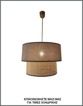 &Phi;&omega;&tau;&omicron;&gamma;&rho;&alpha;&phi;ί&alpha; &mu;&omicron;&nu;&tau;έ&rho;&nu;&omicron;&upsilon; &phi;&omega;&tau;&iota;&sigma;&tau;&iota;&kappa;&omicron;ύ &omicron;&rho;&omicron;&phi;ή&sigmaf; &mu;&epsilon; &delta;&iota;&pi;&lambda;ό &kappa;&upsilon;&lambda;&iota;&nu;&delta;&rho;&iota;&kappa;ό &alpha;&mu;&pi;&alpha;&zeta;&omicron;ύ&rho;, έ&nu;&alpha; &epsilon;&xi;&omega;&tau;&epsilon;&rho;&iota;&kappa;ό &alpha;&pi;ό &kappa;&alpha;&phi;έ &lambda;&iota;&nu;ό ύ&phi;&alpha;&sigma;&mu;&alpha; &kappa;&alpha;&iota; έ&nu;&alpha; &epsilon;&sigma;&omega;&tau;&epsilon;&rho;&iota;&kappa;ό &alpha;&pi;ό &psi;ά&theta;&alpha;, &mu;&epsilon; &kappa;&omega;&delta;&iota;&kappa;ό &Pi;&Lambda;/21/26/&Beta;, &alpha;&pi;ό &tau;&eta; &beta;&iota;&omicron;&tau;&epsilon;&chi;&nu;ί&alpha; &alpha;&mu;&pi;&alpha;&zeta;&omicron;ύ&rho;-&phi;&omega;&tau;&iota;&sigma;&tau;&iota;&kappa;ώ&nu; Gekas Luminoso.