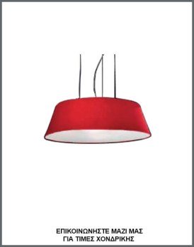 &Phi;&omega;&tau;&omicron;&gamma;&rho;&alpha;&phi;ί&alpha; &mu;&omicron;&nu;&tau;έ&rho;&nu;&omicron;&upsilon; &eta;&mu;&iota;&kappa;&omega;&nu;&iota;&kappa;&omicron;ύ &phi;&omega;&tau;&iota;&sigma;&tau;&iota;&kappa;&omicron;ύ &omicron;&rho;&omicron;&phi;ή&sigmaf; &mu;&epsilon; &alpha;&mu;&pi;&alpha;&zeta;&omicron;ύ&rho; &alpha;&pi;ό &kappa;ό&kappa;&kappa;&iota;&nu;&omicron; &pi;&lambda;&alpha;&sigma;&tau;&iota;&kappa;&omicron;&pi;&omicron;&iota;&eta;&mu;έ&nu;&omicron; ύ&phi;&alpha;&sigma;&mu;&alpha;, &mu;&epsilon; &kappa;&omega;&delta;&iota;&kappa;ό  &Pi;&Lambda;/15/259, &alpha;&pi;ό &tau;&eta; &beta;&iota;&omicron;&tau;&epsilon;&chi;&nu;ί&alpha; &alpha;&mu;&pi;&alpha;&zeta;&omicron;ύ&rho;-&phi;&omega;&tau;&iota;&sigma;&tau;&iota;&kappa;ώ&nu; Gekas Luminoso.