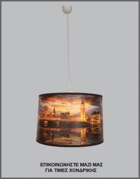 &Phi;&omega;&tau;&omicron;&gamma;&rho;&alpha;&phi;ί&alpha; &nu;&epsilon;&alpha;&nu;&iota;&kappa;&omicron;ύ/&epsilon;&phi;&eta;&beta;&iota;&kappa;&omicron;ύ &phi;&omega;&tau;&iota;&sigma;&tau;&iota;&kappa;&omicron;ύ &omicron;&rho;&omicron;&phi;ή&sigmaf; &mu;&epsilon; &kappa;&upsilon;&lambda;&iota;&nu;&delta;&rho;&iota;&kappa;ό &alpha;&mu;&pi;&alpha;&zeta;&omicron;ύ&rho; &alpha;&pi;ό &delta;&epsilon;&rho;&mu;&alpha;&tau;ί&nu;&eta; &mu;&epsilon; &phi;&omega;&tau;&omicron;&gamma;&rho;&alpha;&phi;ί&alpha; &tau;&omicron;&upsilon; Big Ben, &mu;&epsilon; &kappa;&omega;&delta;&iota;&kappa;ό &Pi;&Lambda;/21/56, &alpha;&pi;ό &tau;&eta;&nu; &beta;&iota;&omicron;&tau;&epsilon;&chi;&nu;ί&alpha; &alpha;&mu;&pi;&alpha;&zeta;&omicron;ύ&rho; &kappa;&alpha;&iota; &phi;&omega;&tau;&iota;&sigma;&tau;&iota;&kappa;ώ&nu; Gekas Luminoso.