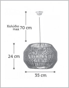 orofis-sxoini-4503-diastaseis