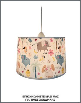 &Phi;&omega;&tau;&omicron;&gamma;&rho;&alpha;&phi;ί&alpha; &pi;&alpha;&iota;&delta;&iota;&kappa;&omicron;ύ &phi;&omega;&tau;&iota;&sigma;&tau;&iota;&kappa;&omicron;ύ &omicron;&rho;&omicron;&phi;ή&sigmaf; &mu;&epsilon; &kappa;&upsilon;&lambda;&iota;&nu;&delta;&rho;&iota;&kappa;ό &alpha;&mu;&pi;&alpha;&zeta;&omicron;ύ&rho; &mu;&epsilon; &zeta;&omega;&gamma;&rho;&alpha;&phi;&iota;&sigma;&mu;έ&nu;&alpha; &zeta;&omega;ά&kappa;&iota;&alpha;, &mu;&epsilon; &kappa;&omega;&delta;&iota;&kappa;ό &Pi;&Lambda;/21/52, &alpha;&pi;ό &delta;&epsilon;&rho;&mu;&alpha;&tau;ί&nu;&eta;, &alpha;&pi;ό &tau;&eta;&nu; &beta;&iota;&omicron;&tau;&epsilon;&chi;&nu;ί&alpha; &alpha;&mu;&pi;&alpha;&zeta;&omicron;ύ&rho; &kappa;&alpha;&iota; &phi;&omega;&tau;&iota;&sigma;&tau;&iota;&kappa;ώ&nu; Gekas Luminoso.