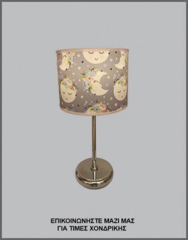 &Phi;&omega;&tau;&omicron;&gamma;&rho;&alpha;&phi;ί&alpha; &pi;&alpha;&iota;&delta;&iota;&kappa;&omicron;ύ &epsilon;&pi;&iota;&tau;&rho;&alpha;&pi;έ&zeta;&iota;&omicron;&upsilon; &phi;&omega;&tau;&iota;&sigma;&tau;&iota;&kappa;&omicron;ύ &pi;&omicron;&rho;&tau;&alpha;&tau;ί&phi; &mu;&epsilon; &mu;&epsilon;&tau;&alpha;&lambda;&lambda;&iota;&kappa;ή &beta;ά&sigma;&eta; &chi;&rho;ώ&mu;&iota;&omicron; &kappa;&alpha;&iota; &kappa;&upsilon;&lambda;&iota;&nu;&delta;&rho;&iota;&kappa;ό &alpha;&mu;&pi;&alpha;&zeta;&omicron;ύ&rho; &alpha;&pi;ό &delta;&epsilon;&rho;&mu;&alpha;&tau;ί&nu;&eta; &mu;&epsilon; &zeta;&omega;&gamma;&rho;&alpha;&phi;&iota;&sigma;&mu;έ&nu;&alpha; &phi;&epsilon;&gamma;&gamma;ά&rho;&iota;&alpha;, &mu;&epsilon; &kappa;&omega;&delta;&iota;&kappa;ό &Pi;/21/8, &alpha;&pi;ό &tau;&eta;&nu; &beta;&iota;&omicron;&tau;&epsilon;&chi;&nu;ί&alpha; &alpha;&mu;&pi;&alpha;&zeta;&omicron;ύ&rho; &kappa;&alpha;&iota; &phi;&omega;&tau;&iota;&sigma;&tau;&iota;&kappa;ώ&nu; Gekas Luminoso.