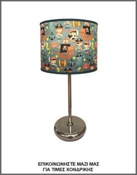 &Phi;&omega;&tau;&omicron;&gamma;&rho;&alpha;&phi;ί&alpha; &pi;&alpha;&iota;&delta;&iota;&kappa;&omicron;ύ &epsilon;&pi;&iota;&tau;&rho;&alpha;&pi;έ&zeta;&iota;&omicron;&upsilon; &phi;&omega;&tau;&iota;&sigma;&tau;&iota;&kappa;&omicron;ύ &pi;&omicron;&rho;&tau;&alpha;&tau;ί&phi; &mu;&epsilon; &mu;&epsilon;&tau;&alpha;&lambda;&lambda;&iota;&kappa;ή &beta;ά&sigma;&eta; &chi;&rho;ώ&mu;&iota;&omicron; &kappa;&alpha;&iota; &kappa;&upsilon;&lambda;&iota;&nu;&delta;&rho;&iota;&kappa;ό &alpha;&mu;&pi;&alpha;&zeta;&omicron;ύ&rho; &alpha;&pi;ό &delta;&epsilon;&rho;&mu;&alpha;&tau;ί&nu;&eta; &mu;&epsilon; &zeta;&omega;&gamma;&rho;&alpha;&phi;&iota;ά &pi;&epsilon;&iota;&rho;&alpha;&tau;έ&sigmaf;, &mu;&epsilon; &kappa;&omega;&delta;&iota;&kappa;ό &Pi;/21/17, &alpha;&pi;ό &tau;&eta;&nu; &beta;&iota;&omicron;&tau;&epsilon;&chi;&nu;ί&alpha; &alpha;&mu;&pi;&alpha;&zeta;&omicron;ύ&rho; &kappa;&alpha;&iota; &phi;&omega;&tau;&iota;&sigma;&tau;&iota;&kappa;ώ&nu; Gekas Luminoso.