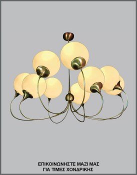 &Phi;&omega;&tau;&omicron;&gamma;&rho;&alpha;&phi;ί&alpha; &phi;&omega;&tau;&iota;&sigma;&tau;&iota;&kappa;&omicron;ύ &omicron;&rho;&omicron;&phi;ή&sigmaf; &mu;&epsilon; 9 &lambda;&epsilon;&upsilon;&kappa;έ&sigmaf; &gamma;&upsilon;ά&lambda;&iota;&nu;&epsilon;&sigmaf; &mu;&pi;ά&lambda;&epsilon;&sigmaf;/&omicron;&pi;&alpha;&lambda;ί&nu;&epsilon;&sigmaf; &kappa;&alpha;&iota; &mu;&epsilon;&tau;&alpha;&lambda;&lambda;&iota;&kappa;ό &omicron;&xi;&upsilon;&nu;&tau;έ &sigma;&kappa;&epsilon;&lambda;&epsilon;&tau;ό, &mu;&epsilon; &kappa;&omega;&delta;&iota;&kappa;ό &Pi;&Lambda;/21/40/9&Phi;, &alpha;&pi;ό &tau;&eta; &beta;&iota;&omicron;&tau;&epsilon;&chi;&nu;ί&alpha; &alpha;&mu;&pi;&alpha;&zeta;&omicron;ύ&rho; &kappa;&alpha;&iota; &phi;&omega;&tau;&iota;&sigma;&tau;&iota;&kappa;ώ&nu; Gekas Luminoso.