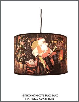 &Phi;&omega;&tau;&omicron;&gamma;&rho;&alpha;&phi;ί&alpha; &Chi;&rho;&iota;&sigma;&tau;&omicron;&upsilon;&gamma;&epsilon;&nu;&nu;&iota;ά&tau;&iota;&kappa;&omicron;&upsilon; &phi;&omega;&tau;&iota;&sigma;&tau;&iota;&kappa;&omicron;ύ &omicron;&rho;&omicron;&phi;ή&sigmaf;/&pi;&lambda;&alpha;&phi;ό&nu; &mu;&epsilon; &alpha;&mu;&pi;&alpha;&zeta;&omicron;ύ&rho; &alpha;&pi;ό &delta;&epsilon;&rho;&mu;&alpha;&tau;ί&nu;&eta; &mu;&epsilon; &epsilon;&kappa;&tau;ύ&pi;&omega;&sigma;&eta; &phi;&omega;&tau;&omicron;&gamma;&rho;&alpha;&phi;ί&alpha;&sigmaf; Ά&gamma;&iota;&omicron;&upsilon; &Beta;&alpha;&sigma;ί&lambda;&eta; &kappa;&omicron;&nu;&tau;ά &sigma;&epsilon; &tau;&zeta;ά&kappa;&iota;, &mu;&epsilon; &kappa;&omega;&delta;&iota;&kappa;ό &Pi;&Lambda;/21/62, &alpha;&pi;ό &tau;&eta;&nu; &beta;&iota;&omicron;&tau;&epsilon;&chi;&nu;ί&alpha; &alpha;&mu;&pi;&alpha;&zeta;&omicron;ύ&rho; &kappa;&alpha;&iota; &phi;&omega;&tau;&iota;&sigma;&tau;&iota;&kappa;ώ&nu; Gekas Luminoso.